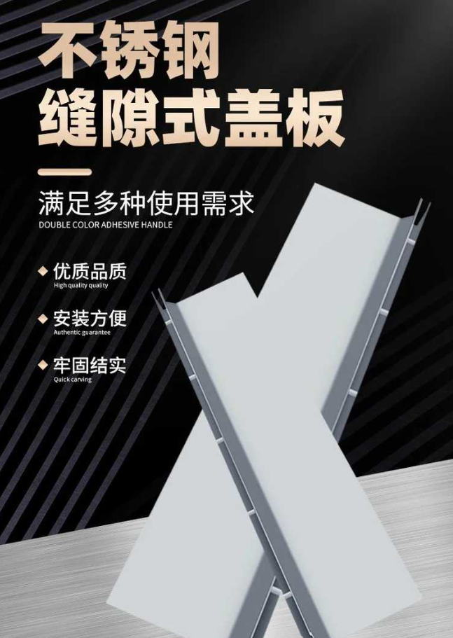 广河不锈钢缝隙排水沟盖板展示